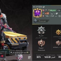 للبيع • إلكترونيات