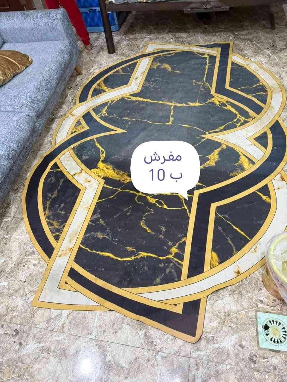 الغراض للبيع ***********
