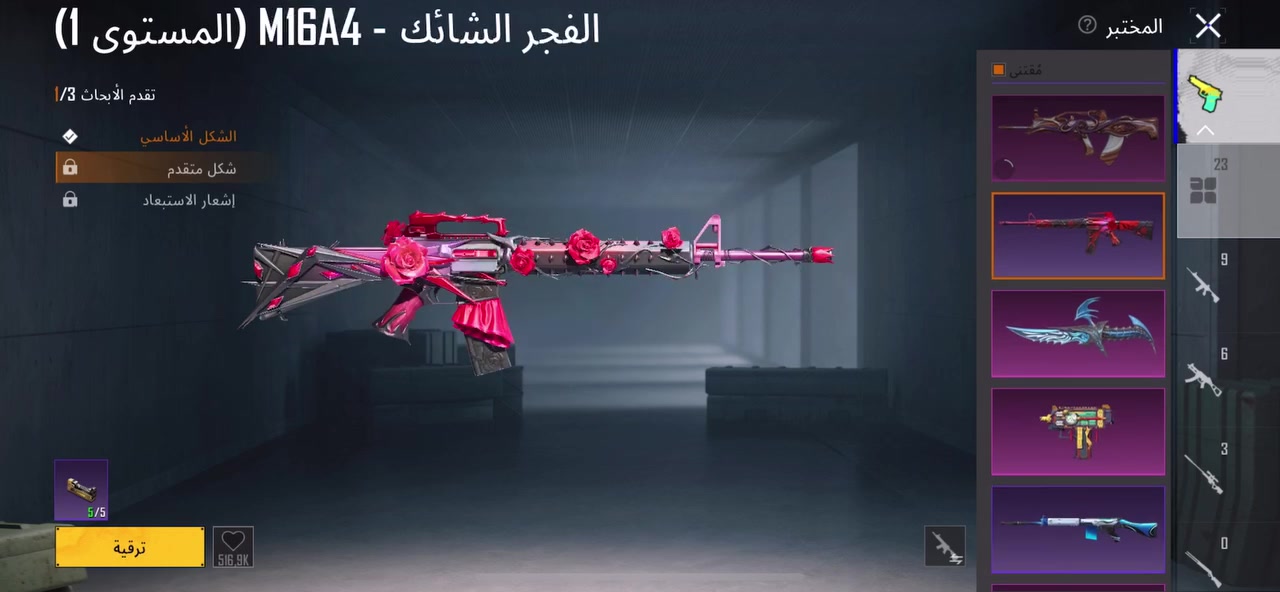 حساب ببجي لبيع السعر 150 الف تفضل خاص او هاتف ***********
