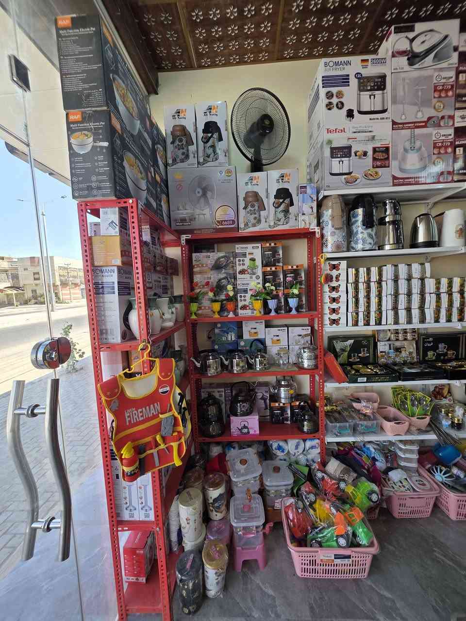 تصفية محل منزلي حاجة الف
كهربائيات كوزمتك اماعين 
بسعر مناسب 
العنوان البصرة ابو الخصيب حي العسكري 
للاستفسار اتصل او وتساب ما اجاوب التعليقات 
***********
