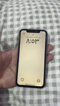 ايفون ١١ ١٢٨ • بطارية ٧٨٪ • شاشة مبدلة