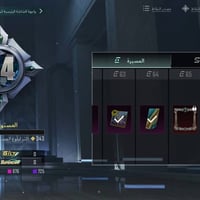 حساب ببجي مستوئ 85  المجموعات 65  السعر 150 مكاني موصل  وعندي وسيط  وا...