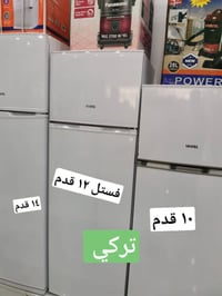 ثلاجة فستل • ١٤ قدم • ٢٠ قدم الوان