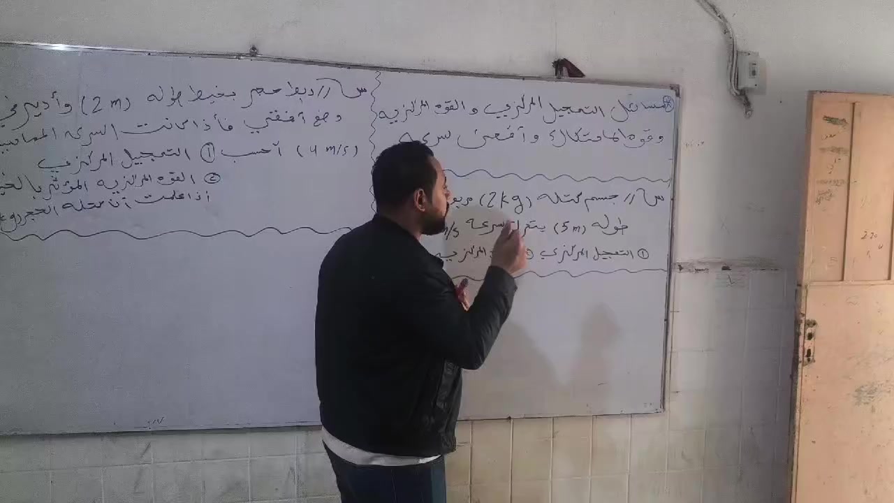 جانب من درس الطبيعيات للصف الثالث المهني تحت اشراف الاستاذ سعد نعيم في مركز النجاح والمستقبل مقابل التربية الأساسية بالضبط صيدا القديمة للاستفسار 
***********
