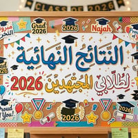 دروس خصوصي • ابتدائية • العلكاية