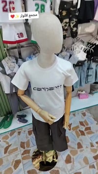 مجمع الأنوار • ملابس اطفال • بابل الجبل