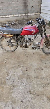 دايون • عطل بستم • مكاتبه يم حسين