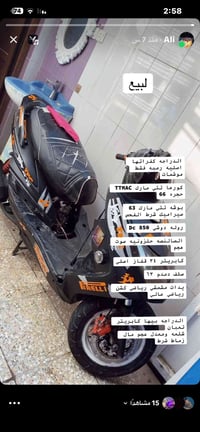 تتي مارك • مرواس • خاص