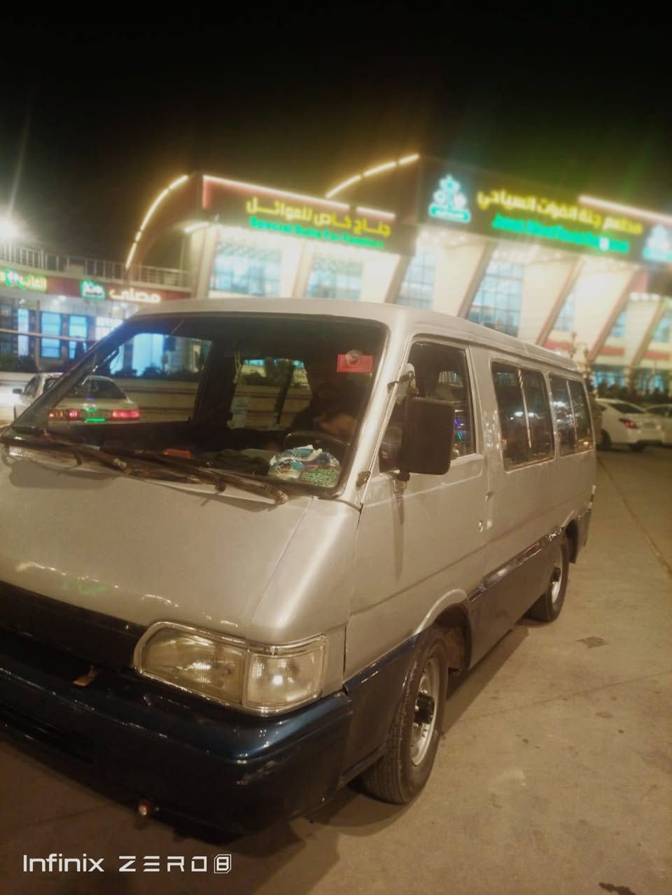 سلام عليكم كيه بسته موديل 94 السياره معمره احله من الصوره جاهزه رقمه نجف الماني اواجهك وي راعيه  خطه حي ميسان مكاني نجف السعر 31 اتصل اواتساب  ***********
