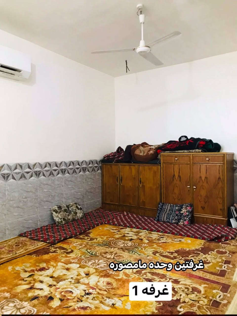 سلامً عليكم بيتً250م طابو صرف جاهز للسكان العنوان طويريج ام الهوى شارع الحمداني بناء البيت2024نضيف جدد
الاستفسار ‭٠٧٨١ ٠٤٥ ١١٢٦‬او خاص السعر175معً المجال كامل تفاصيل داخل الفيديو والصور
