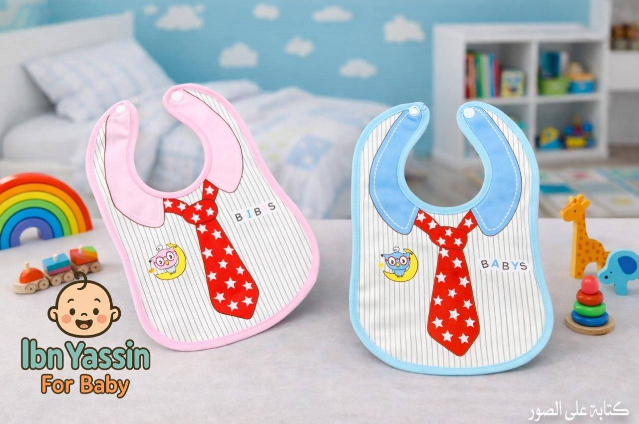 بسم الله ماشاء الله ♥️ وصلتنا تجهيزات حديثي الولادة تشكيله صدريات 💚*********** 
العنوان 
 موصل حي سومر مقابيل اعراس راما وازياء مشوار
