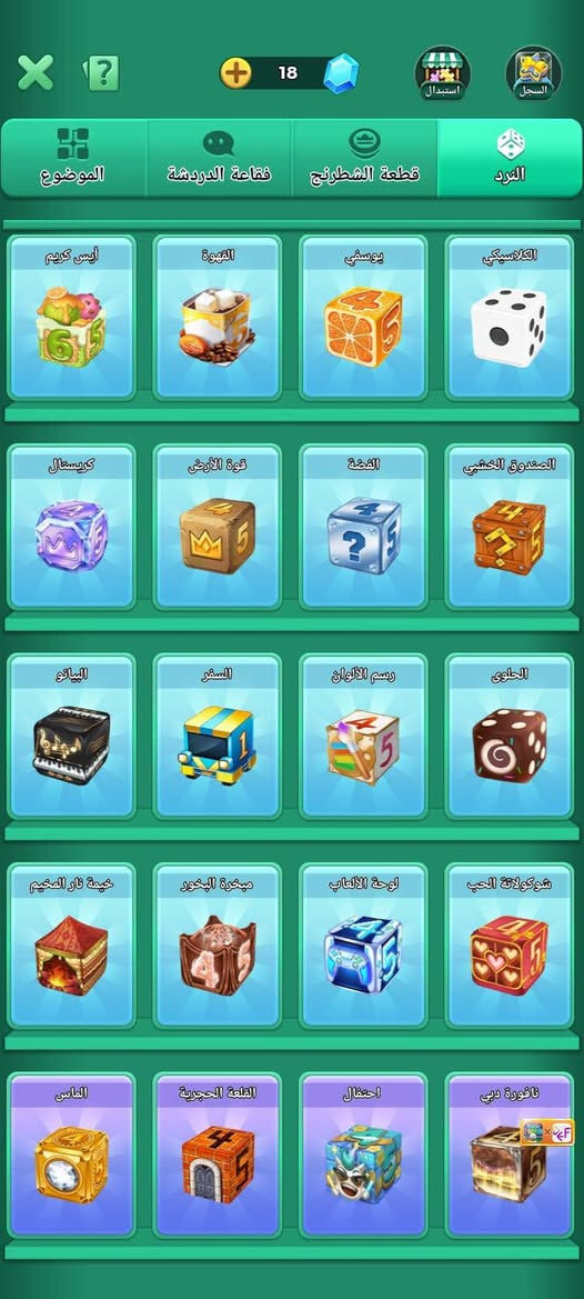 السلام عليكم من رخصة لادمن
حساب لودو للبيع قيم واخذ ربوطات كلهة نضيفة 
تسلم تستلم
تحياتي للجميع 🤍🤍


**إذا كنت صاحب هذا الإعلان وتريد حذفه لأي سبب، رجاءا أرسل رسالة إلى الدعم الفني**