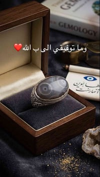 اكسسوارات شخصية