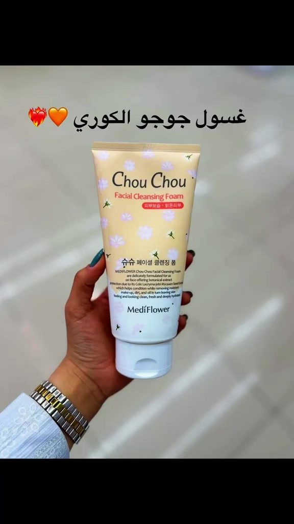 Medi Flower غسول جوجو من ماركة بالورد الياباني يعطي أنتعاش وتفتيح قوي للبشرة الباهتة ناسب البشرة والجسم مثالي للبشرة المجهد ستخلص من الطبيعة بالفواكا من أروع الغسولات الكورية مطهر عميق برائحة رائعة مستخلصة من الورد والفاكهة يحتوي مكونات ترميم مظهر شيخوخة البشرة يوفر رغوة تنظيف ناعمة شامل لكل الوجه والجسم ومعتدل درجة الحموضة ويزيل كل شوائب المكياج والرواسب مع الحفاظ على ترطيب البشرة يناسب كل أنواع البشرة مثالي للبشرة المجهدة والمتعبة يتكون من مستخلصات 5 انواع فاكهة ويوفر ترطيب عميق ونضارة ويحافظ على نعومة البشرة تركيبة عضوية لتفتيح الوجه#جلولاء #جلولاء_كلار_كركوك_بعغوبة_خانقين_قره_تب #مشاهير_تيك_توك #بغداد_بصرة_موصل_النجف #كربلاء_مدينة_العشق_والعاشقين 


**إذا كنت صاحب هذا الإعلان وتريد حذفه لأي سبب، رجاءا أرسل رسالة إلى الدعم الفني**