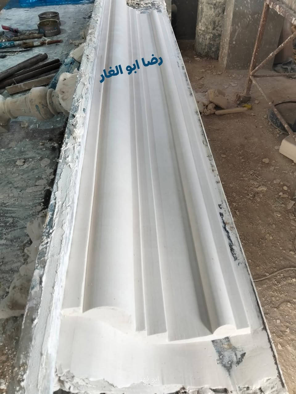 🌹بسم الله والصلاه والسلام على رسول الله صلى الله عليه وسلم 💯
🥀كورنيشه ساده للوجايهه 🔥
⚡عرض ٣٨سم⚡
⚡طول ٢متر ⚡


**إذا كنت صاحب هذا الإعلان وتريد حذفه لأي سبب، رجاءا أرسل رسالة إلى الدعم الفني**