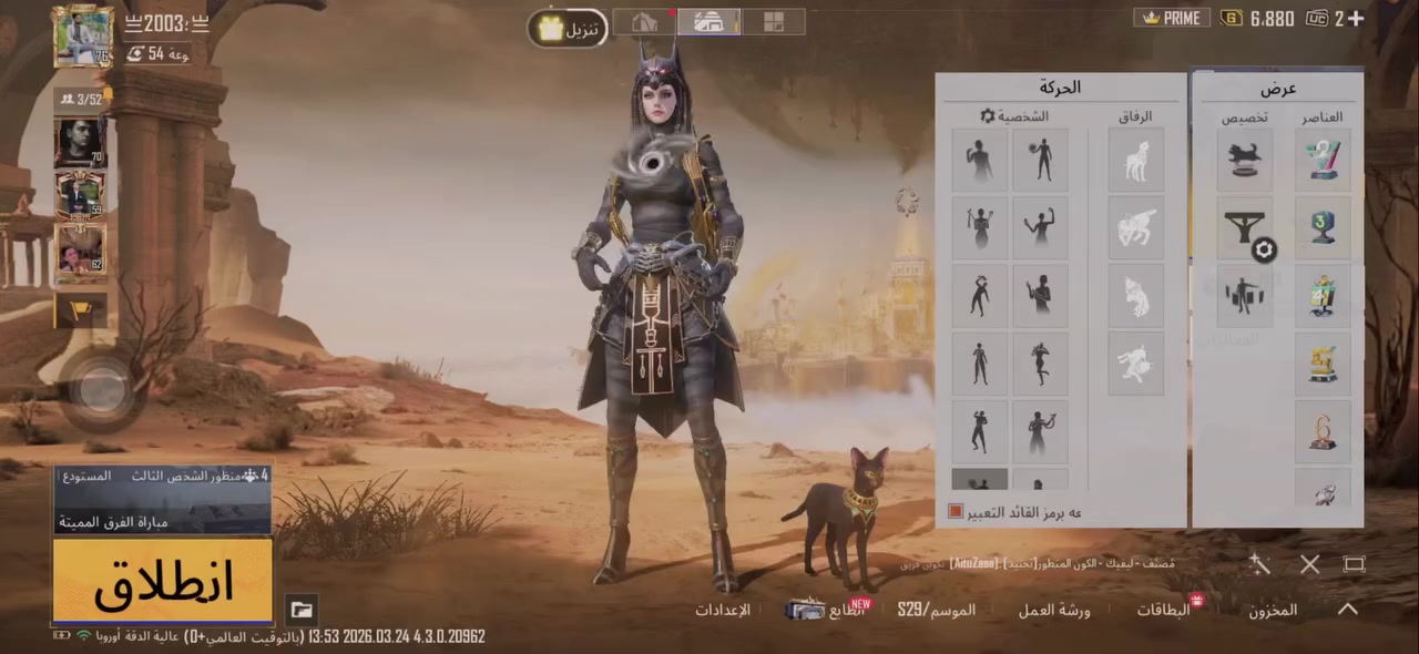 سلاوتان لی بیت هاوریان هاتینەوە بە شتی جوانە
ئیفور بافر ماکس
یوئپی ماکس 

بەقی هەدی من بۆ ئیوە

نرخ ١٣٥ هەزار کەمیک معمالە


**إذا كنت صاحب هذا الإعلان وتريد حذفه لأي سبب، رجاءا أرسل رسالة إلى الدعم الفني**