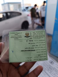 تحويل ملكية • مرور اربيل • عقد مرور