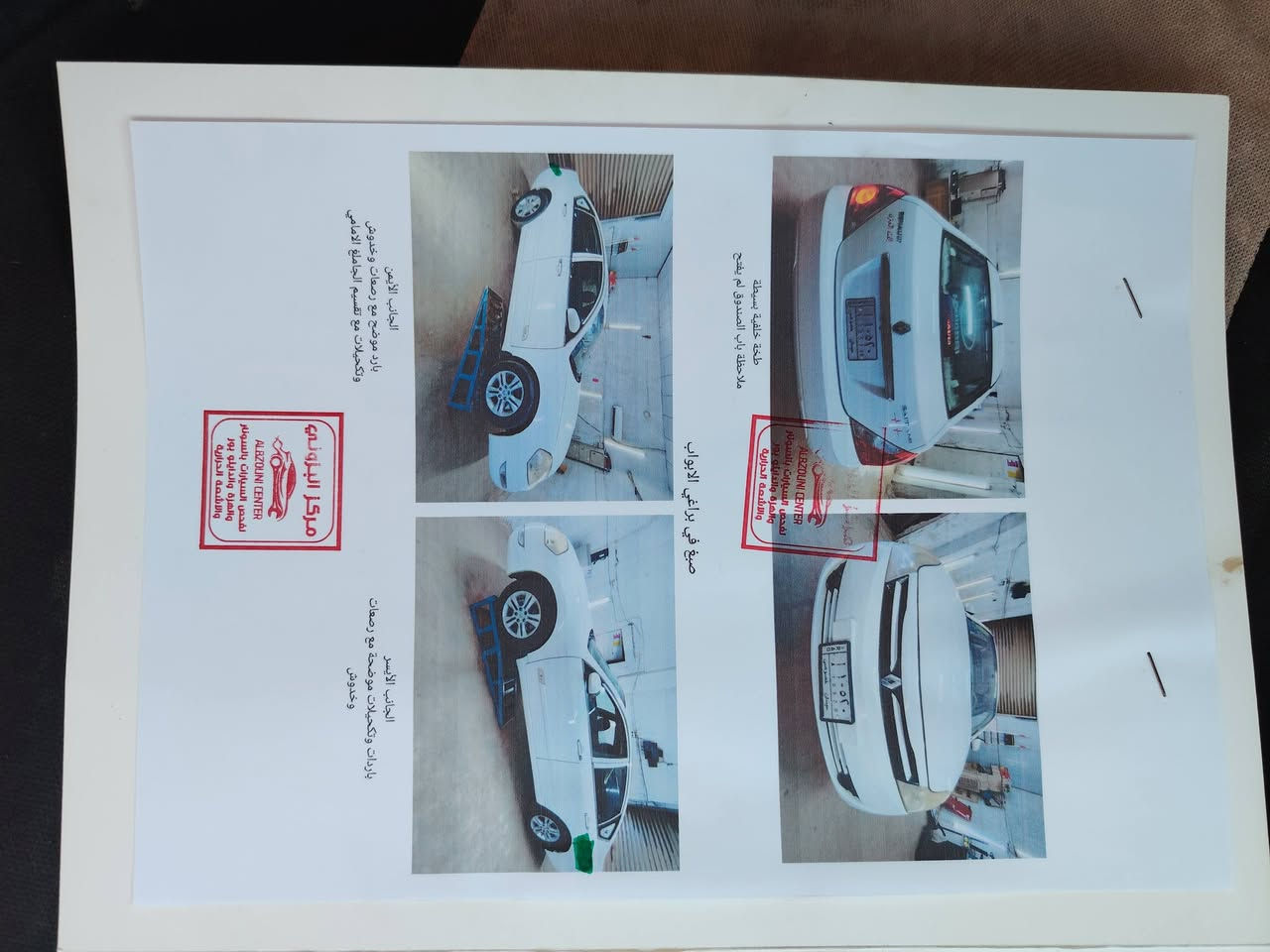 رينو سافران موديل 11مكفوله بيه بس بارد بلجاملغ الخلفي رقم ميسان مكانه ميسان سعر 108 للتواصل ***********
