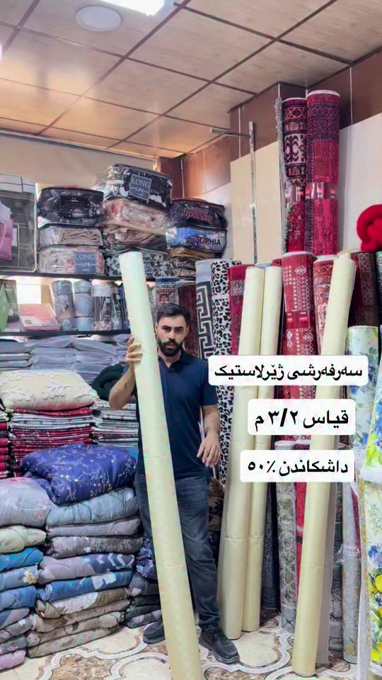 #new #best#viral #viralvideos #vip #moda #foryou #for #hawler❤️ #soranî #sorani #barzan_ #akrê #koya #shaqlawa #suli #duhok❤️ #كورد #كوردستان #هەولێرەکەم ##home #homedecor #choman #moda #women


**إذا كنت صاحب هذا الإعلان وتريد حذفه لأي سبب، رجاءا أرسل رسالة إلى الدعم الفني**
