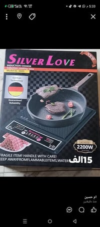 عيني عيني بلاش البلاش بضاعه اوربي جديد بالكارتون الاسعار مع الصور توصي...