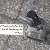 الي تفيده شي من ذن الي عارضهن للبيع مكاني بغداد الشعب فلكة صباح الخياط...