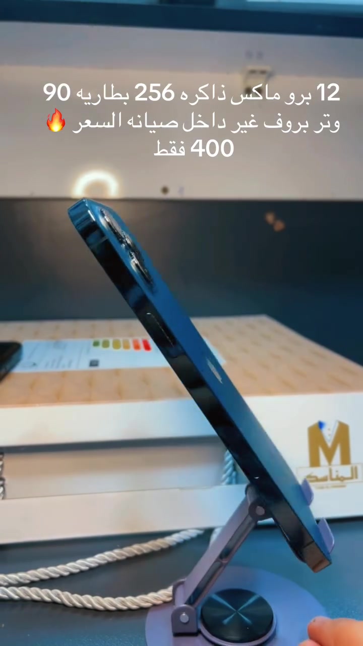 *********** للبيع او مراوس
