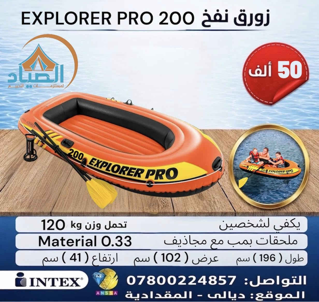 اسعار وتفاصيل داخل الصور


**إذا كنت صاحب هذا الإعلان وتريد حذفه لأي سبب، رجاءا أرسل رسالة إلى الدعم الفني**