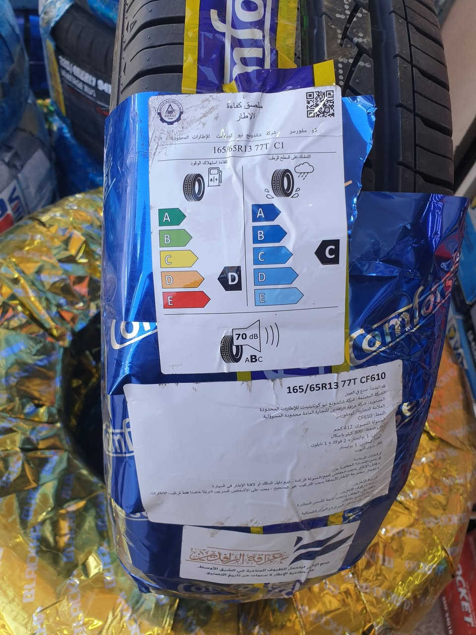 تابع الصفحه لتحصل على انسب الأسعار العنوان بغداد العامريه شارع المنظمه


**إذا كنت صاحب هذا الإعلان وتريد حذفه لأي سبب، رجاءا أرسل رسالة إلى الدعم الفني**