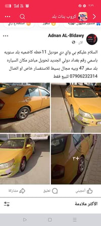 بي واي دي • ٢٠١١ • بلد