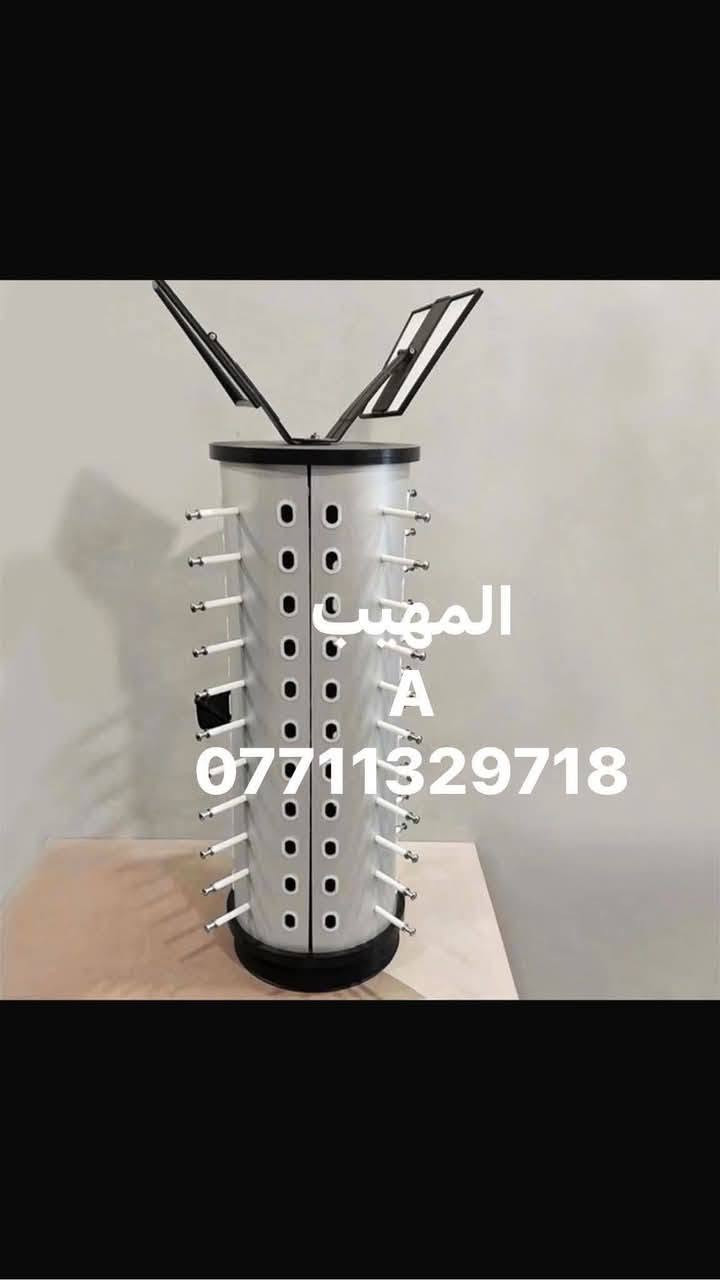 اللهم صل على محمد وآل محمد
تفاصيل ستفسار حجز وات ساب  ***********معرض المهيب

جهز محلك الان بأحدث موديلات  2026 من "معرض المهيب"

✅رفوف وأنظمه تعليق متطورة

✅مليكان عرض (احدث الموديلات )

✅ديكورات داخليه متميزه

📍الموقع : بغداد ؛ الشورجه  

🚕متوفر توصيل جميع محافظات العراق خلال 24 ساعه ⏱️
