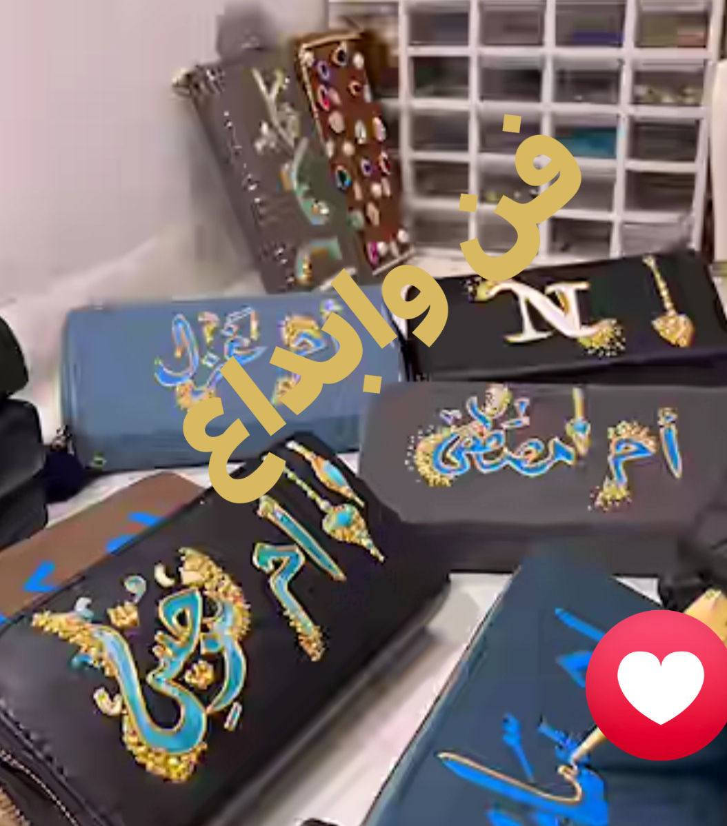 السلام عليكم هدايا عيد الام
احلا هديه يمكن تهديها الامج چزدان  أو مبخره 

للحجز مراسله بيج فن وابداع


**إذا كنت صاحب هذا الإعلان وتريد حذفه لأي سبب، رجاءا أرسل رسالة إلى الدعم الفني**