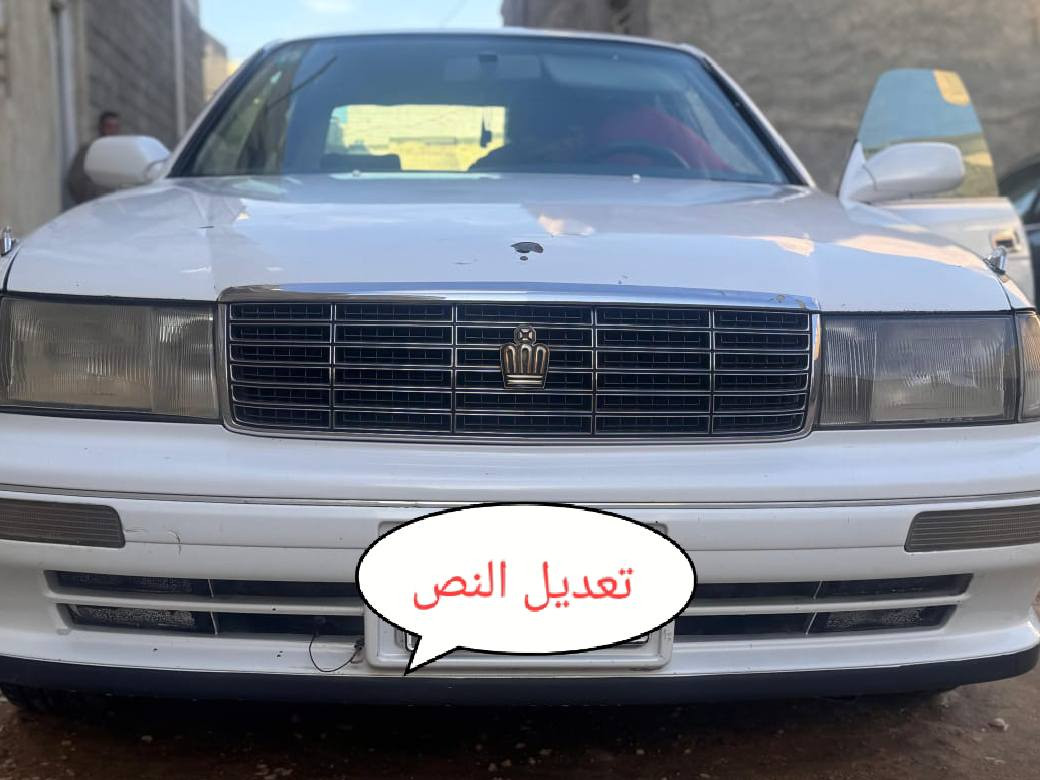 كراون بطه 95 منفصل رقم انبار نكليزي بأسمي سياره جاهزه من مكينه وكير وتبريد وحداديه سعر 55 وبيها مجال
المكان كربلاء ***********

***********
