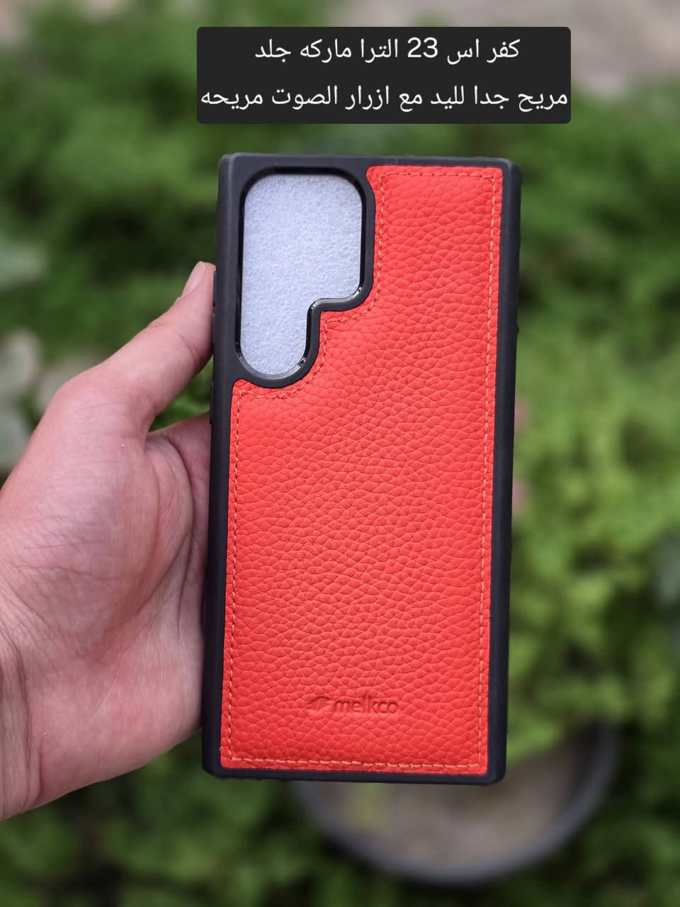 كفرات اس ٢٣ الترا
٣ قطع ب١٠ الف
توصيل متوفر كل المحافظات


**إذا كنت صاحب هذا الإعلان وتريد حذفه لأي سبب، رجاءا أرسل رسالة إلى الدعم الفني**