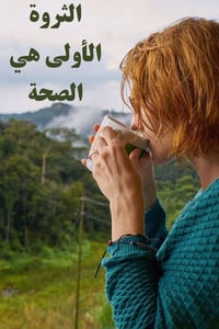 🩸 هل تعاني من هذه الأعراض رغم أن الحديد طبيعي؟ كثير من الناس يشتكون من...