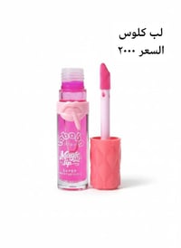 مكياج • شيكلام • هدى بيوتي