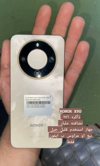 07803170284 للاستفسار خاص او الاتصال على الرقم