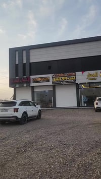 مكتب مياسين • قطع أراضي • منازل للبيع