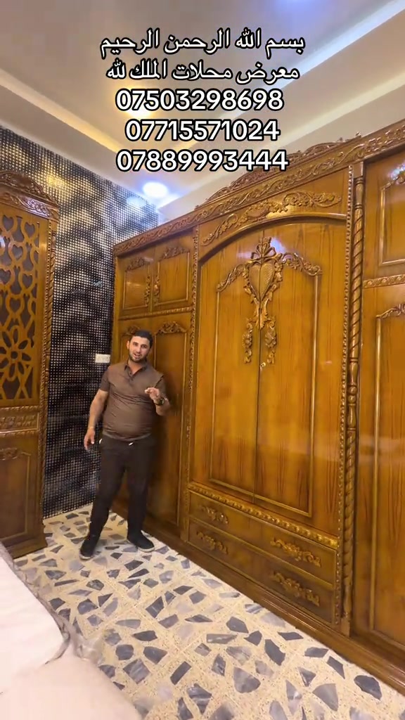 #بغداد_بصرة_موصل_الكويت_الخليج_دبي #متواجدين_كل_ايام_السبوع✅ #الجديد_يمناا_ميخلص_😍🔥 #العراق_موصل_اربيل_دهوك_بغداد #حصري_الجديد_الموصل_حي_القادسيه_الاولئ 


**إذا كنت صاحب هذا الإعلان وتريد حذفه لأي سبب، رجاءا أرسل رسالة إلى الدعم الفني**