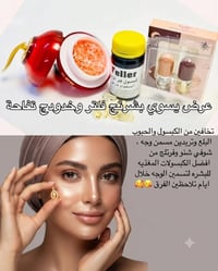 مسمن وجه • فلر زيتي • مغذي البشرة