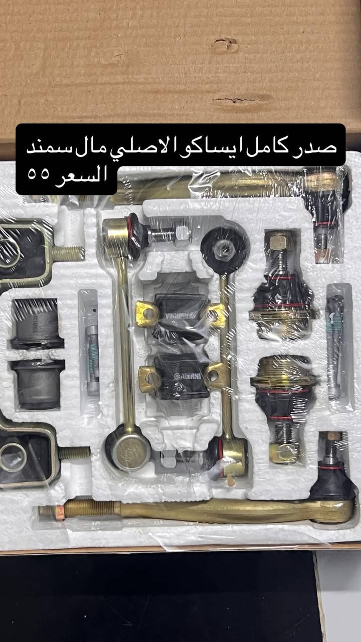مكاني بغداد مدينت الصدر الرشاد
***********
