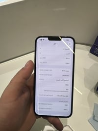 آيفون ١٣ برو ماكس • بورد • فيس ايدي