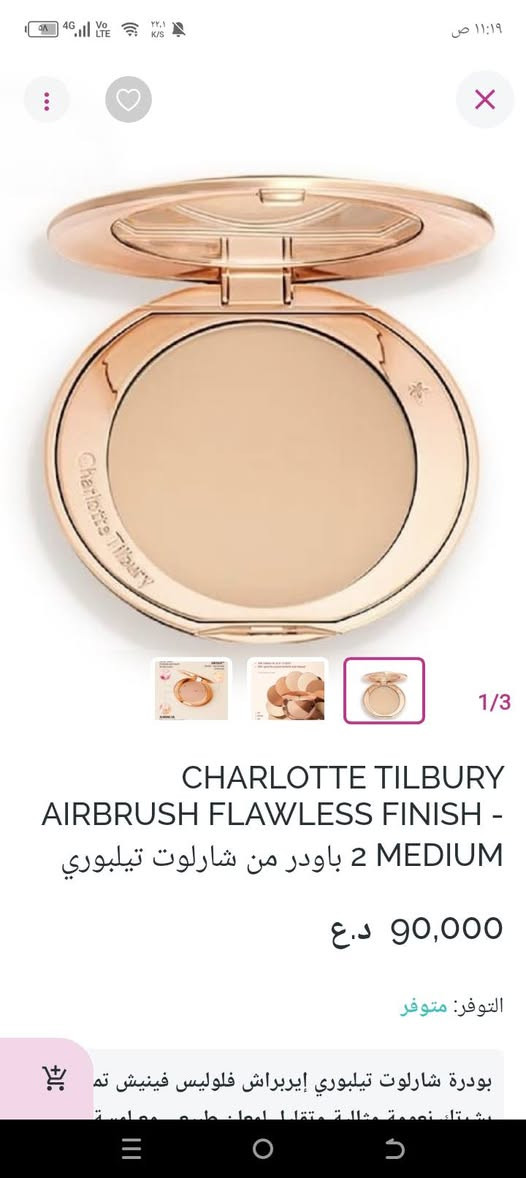 ✨ منتجات Nono Brand 💜
بالة مستخدم لكن بحالة ممتازة! 👑

📌 أحصلي على أجمل الألوان بأقل الأسعار
💄 روج – بلشر – باليت – فاونديشن

💜 تابعونا لمزيد من العروض:

Instagram:  
https://www.instagram.comhttps://www.instagram.com/nono_brand_iq_?igsh=NmhmdmlnbzhmdTlx

👑 TikTok:  
https://www.tiktok.com/@https://www.tiktok.com/@nonobrand_iq?_r=1&_t=ZS-9430jtfrtzg

🛒 تواصلي معنا الآن للحجز أو الاستفسار!


**إذا كنت صاحب هذا الإعلان وتريد حذفه لأي سبب، رجاءا أرسل رسالة إلى الدعم الفني**