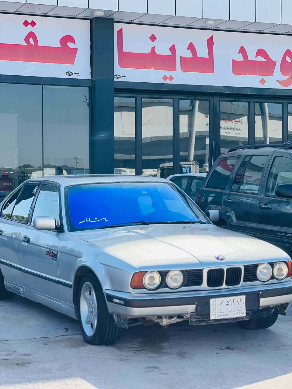 سلاوي خوالةهةمو لايةك 
بيئيم مؤديل ١٩٩٢ مةكينة بيست عادي 
گيرو مةكينةو اكسلو داروبةردي بةشةرت 
كارةباي هةموي بةشةرت 
تةقةو رةقةي هةموي بةشةرت 
جوار جام كارةبا  سلايت
سيارةكة باكة مالي دؤستة 
شوين كةلار 
ادمين 🍁
ژ ***********
