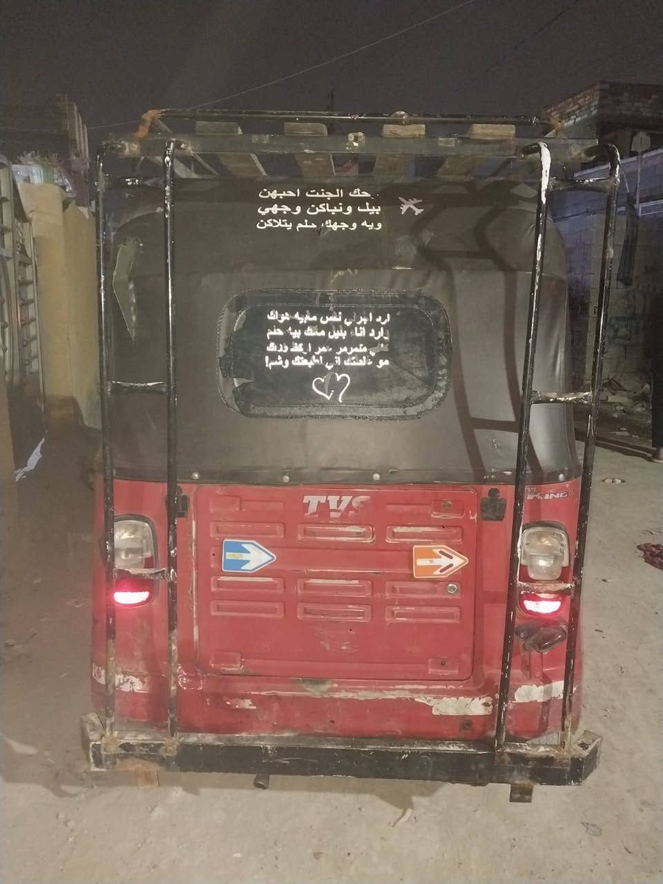 سلام عليكم  تكتك للبيع اوراق موديل ١٧نازلھ ١٨ كاملة خابر وتدلل سعر ٢وبيھ مجال قليل مدينھ الصدر ***********
