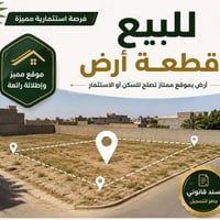 ٣٠٠م • طريق الشركات • قرب بيت ابو مجاهد