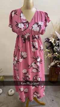 قطع نار • مغسول ومكوي • توصيل كل العراق