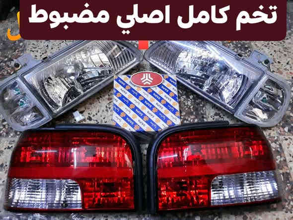 جـــــــــــــــديـــــــــــــــدنــــــــــا  💥🚫

بفضل الله وصول مواد ايراني جديده✅

مجمع الرواسي للأدوات الاحتياطية الديوانية حي العسكري الثاني 

للإستفسار عن الأسعار مراسله الخاص او واتساب 🚫

💥راديترات جميع انواع السيارات
💥دسكات جميع انواع السيارات
💥حداديه جميع السيارات 
💥بطاريات
💥ادوات ايراني

📲📲📲واتساب ***********📲📲📲

توصيل 🚖🚖🚖🚖🚖🚖

بغداد ٥٠٠٠

محافظات 6000
