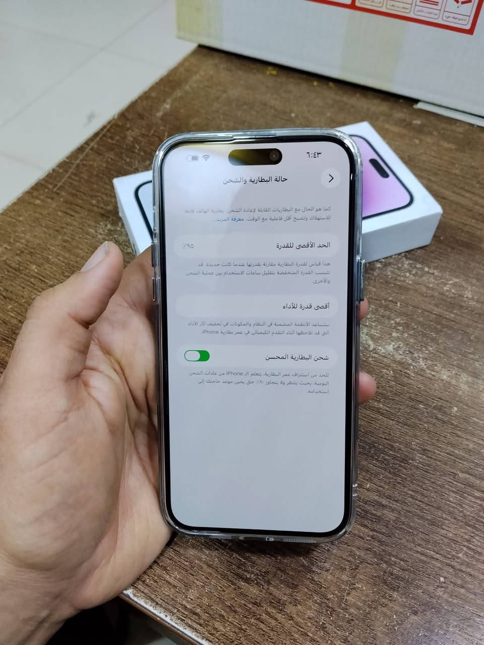 سلام عليكم / لبيع ايفون 14 برو ماكس / ذاكره واحد تبرا
جهاز اصلي ما مفتوح / ايسم / نموذج جهاز M/ امريكي 
نسبه بطاريه 95 اصليه /
جهاز بلادي مامفتوح / كامل ملحقات / كارتون كيبل جهاز / سعر 820 وبيه مجال بسيط كلش / عنواني البصره معقل ساعه شراي يتصل ***********
