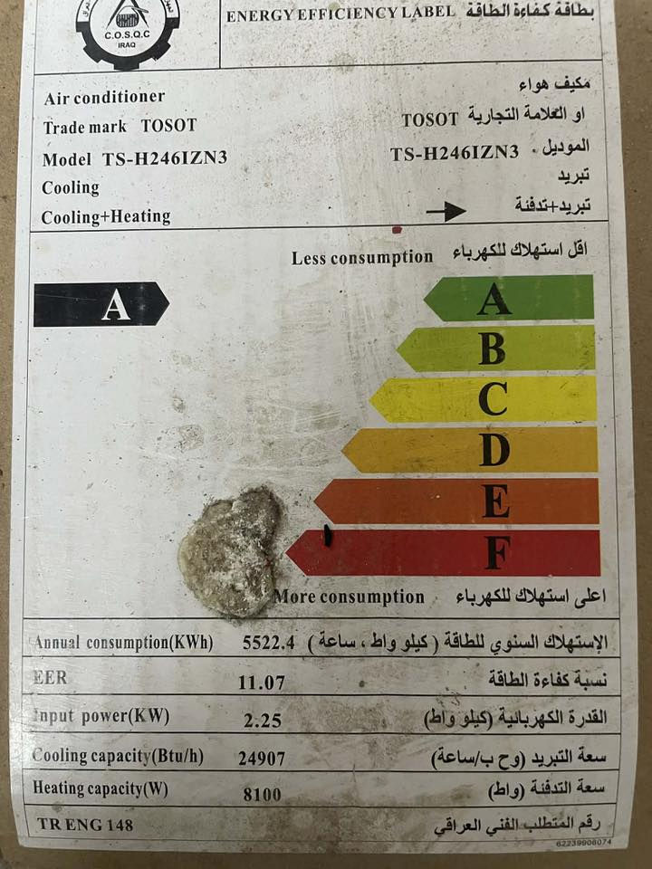 السلام عليكم 
سيلت توسوت ٢ طن انفيرتر تحكم بالقدرة ضمان شركة البلسان  فول مواصفات بعده بالكارتون السعر مليون قفل الاعظمية ***********
سبب البيع اريد اخذ طن انفيرتر
