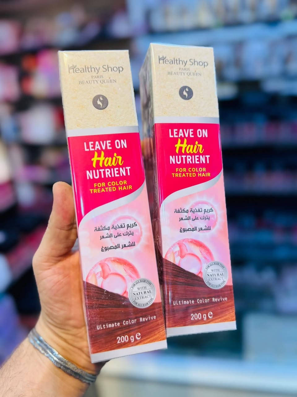 منتجات كلهة الأصلية كلمن وسعرها
الحجز والاستفسار خاص 
يوجد خدمه توصيل الف


**إذا كنت صاحب هذا الإعلان وتريد حذفه لأي سبب، رجاءا أرسل رسالة إلى الدعم الفني**